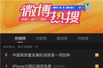 又上熱搜！加拿大鵝，一地“鴨”毛？