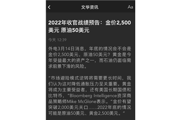 原料上演極端行情、下游因疫情需求或大降！警惕：風(fēng)險(xiǎn)已蓋過(guò)了機(jī)遇，紡織化纖還需“渡劫”！